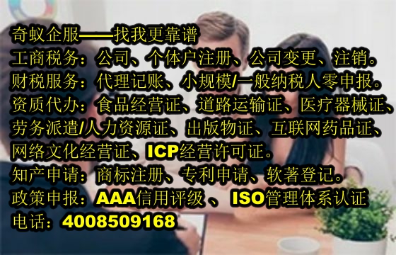 泰安宁津<a href='https://www.mrlrw.cn/'>道路运输许可证</a>快速办理详解及收费标准