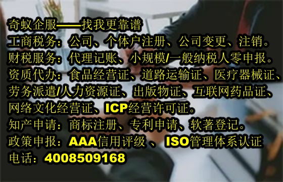 仙桃市<a href='https://www.mrlrw.cn/'>医疗废物经营许可证</a>办理服务及收费标准详析