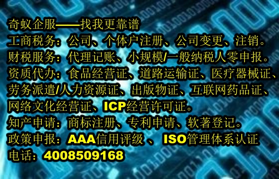  吉林省<a href='https://www.mrlrw.cn/'>房地产评估机构备案</a>流程解析及代办服务收费标准
