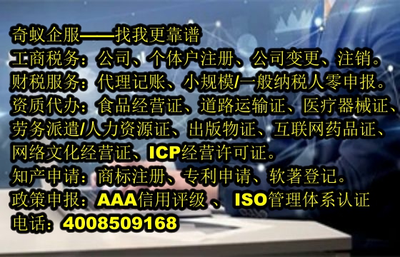 安徽<a href='https://www.mrlrw.cn/'>区块链资质许可证</a>代办全解析及费用一览