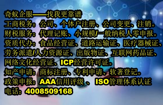 山西<a href='https://www.mrlrw.cn/'>公安网备案</a>代办服务及收费标准全面解读
