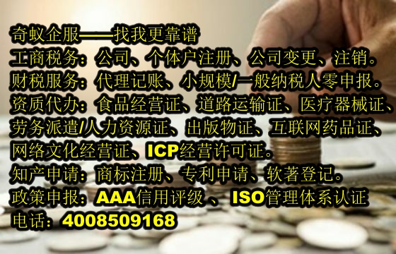 厦门<a href='https://www.mrlrw.cn/'>第一类、第二类易制毒化学品运输许可证</a>办理攻略及费用一览