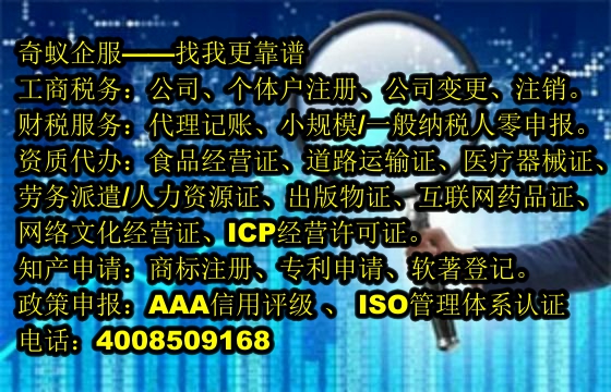 蚌埠<a href='https://www.mrlrw.cn/'>第三类易制毒化学品运输备案</a>及代办服务费解析