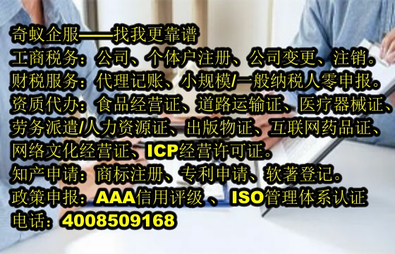 杭州<a href='https://www.mrlrw.cn/'>医疗废物经营许可证</a>代办流程及收费标准详解