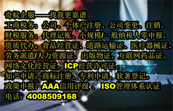 吐鲁番<a href='https://www.mrlrw.cn/'>排污经营许可证</a>代办全流程解析及收费标准 
