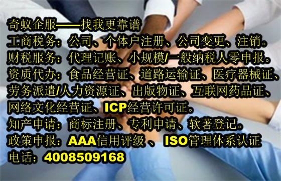 淮北医疗废物许可办理一站式服务及费用揭秘