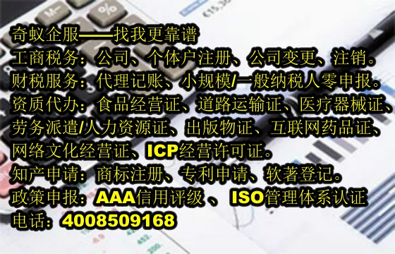 海南<a href='https://www.mrlrw.cn/'>娱乐场所经营许可证</a>代办理流程及费用解析