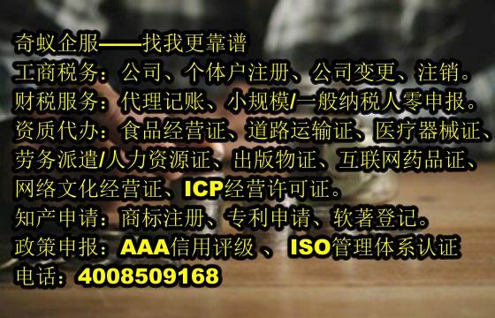 大同<a href='https://www.mrlrw.cn/'>高新技术企业认定</a>代办服务及收费标准详解