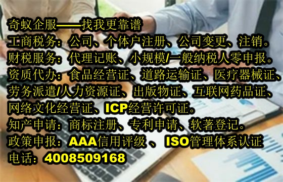 <a href='https://www.mrlrw.cn/'>房地产评估机构备案</a>及代办服务详解