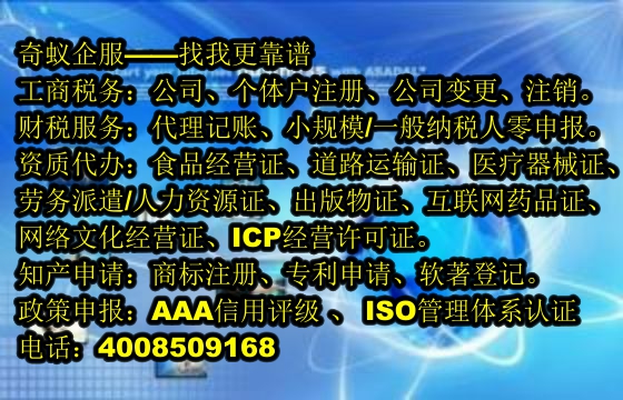  浙江<a href='https://www.mrlrw.cn/'>小规模零报税</a>代办服务及收费标准解析