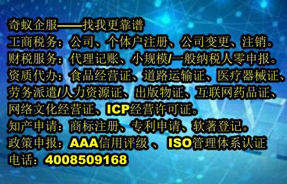 邢台市<a href='https://www.mrlrw.cn/'>娱乐场所经营许可证</a>办理流程及收费标准解析