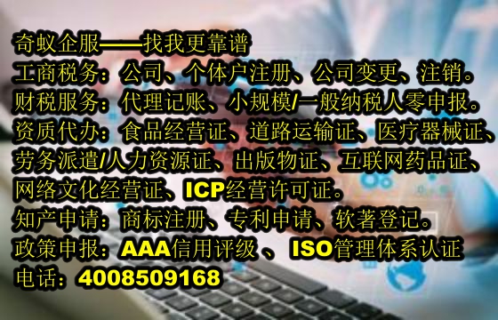 遵义<a href='https://www.mrlrw.cn/'>400电话</a>代办一站式服务及收费标准全解析