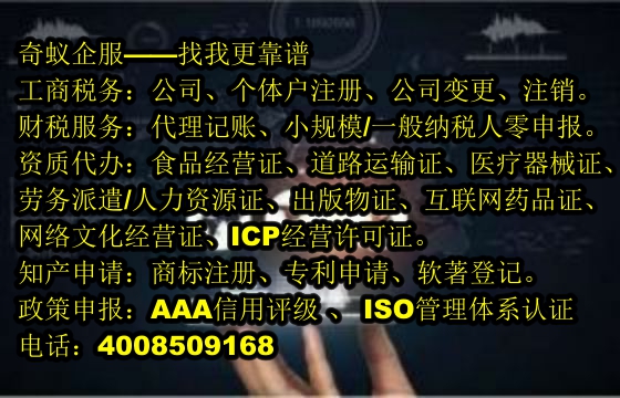  黑龙江地区<a href='https://www.mrlrw.cn/'>小规模零报税</a>服务及费用一览