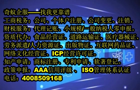 七台河<a href='https://www.mrlrw.cn/'>医疗废物经营许可证</a>办理攻略：流程及费用解析