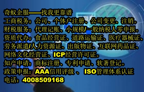 西安<a href='https://www.mrlrw.cn/'>排污经营许可证</a>怎么办？办理费详情揭秘