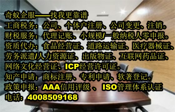 新疆<a href='https://www.mrlrw.cn/'>排污经营许可证</a>办理流程详解及收费标准