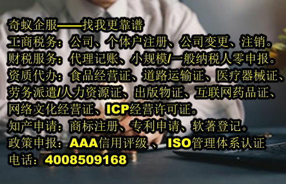 昆明<a href='https://www.mrlrw.cn/'>危险废物经营许可证</a>办理与相关服务及费用一览