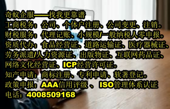 浙江<a href='https://www.mrlrw.cn/'>高新技术企业认定</a>代办服务及大概费用详解