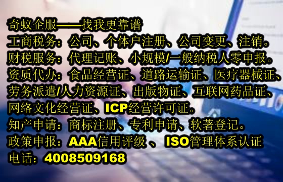 南京第一二类易制毒化学品运证办理全攻略及收费标准