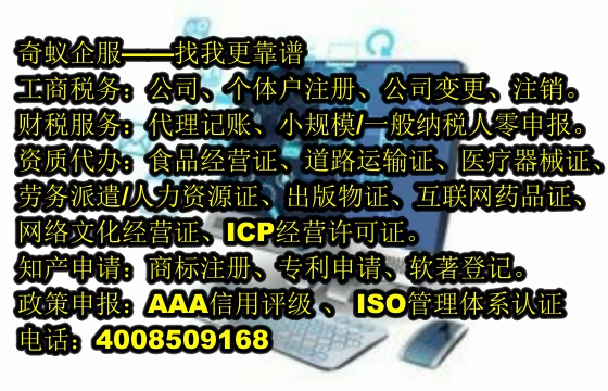 陕西ICP证办理服务及收费标准全解析