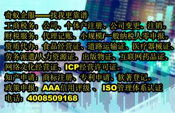 企业通讯新选择——详解武威<a href='https://www.mrlrw.cn/'>400电话</a>代办服务及费用一览