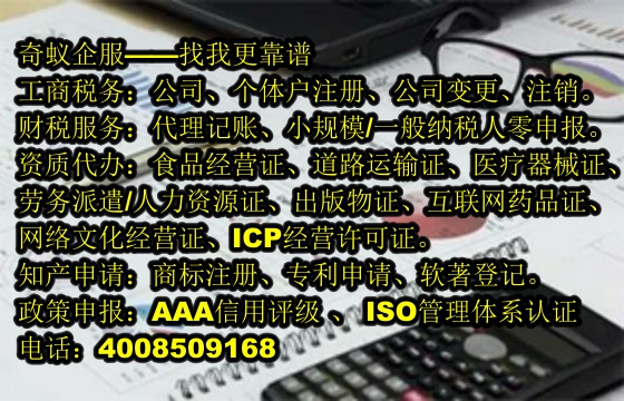  福建公司办理<a href='https://www.mrlrw.cn/'>400电话</a>详解及费用明细