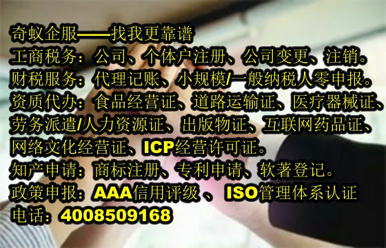 聊城<a href='https://www.mrlrw.cn/'>AAA信用评级</a>办理指南及收费标准