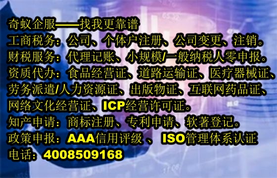  海南房产评估机构备案代办攻略及收费标准