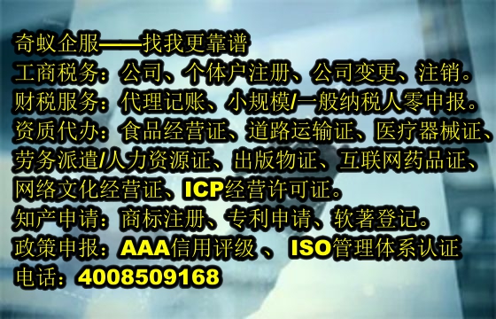 常州市<a href='https://www.mrlrw.cn/'>高新技术企业认定</a>，专业代办解读