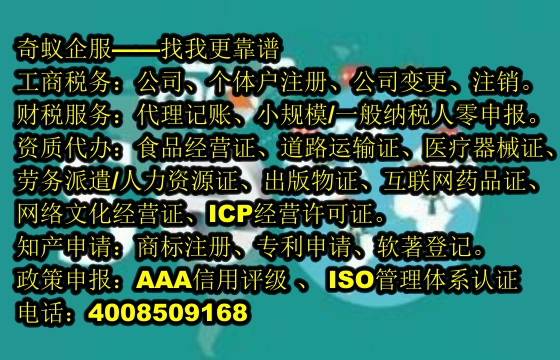  山东<a href='https://www.mrlrw.cn/'>网络文化经营许可证</a>一站式代办服务及收费标准明细