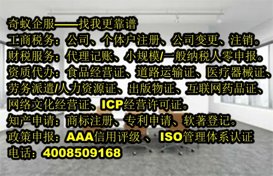 贵州<a href='https://www.mrlrw.cn/'>EDI电信增值许可证</a>代办服务及收费标准