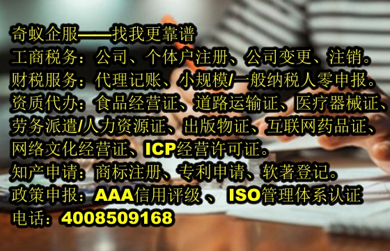  云南<a href='https://www.mrlrw.cn/'>农药经营许可证</a>办理全程攻略及代办费用一览