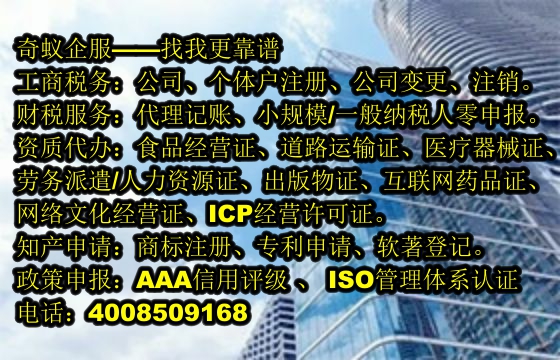 江苏<a href='https://www.mrlrw.cn/'>食品经营许可证</a>办理服务全攻略及概览
一、提纲：
1. 江苏<a href='https://www.mrlrw.cn/'>食品经营许可证</a>的必