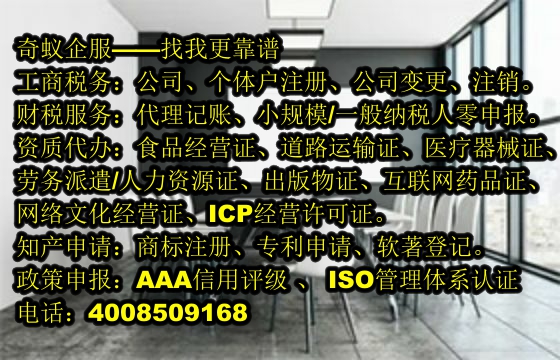 山西<a href='https://www.mrlrw.cn/'>食品经营许可证</a>办理攻略一站式服务，助您轻松获取！
