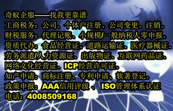 辽宁省排污许可代办服务介绍及收费标准
