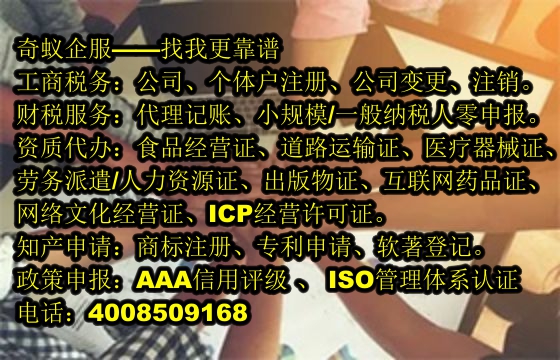 聊城企业<a href='https://www.mrlrw.cn/'>高新技术企业认定</a>全流程服务及收费标准