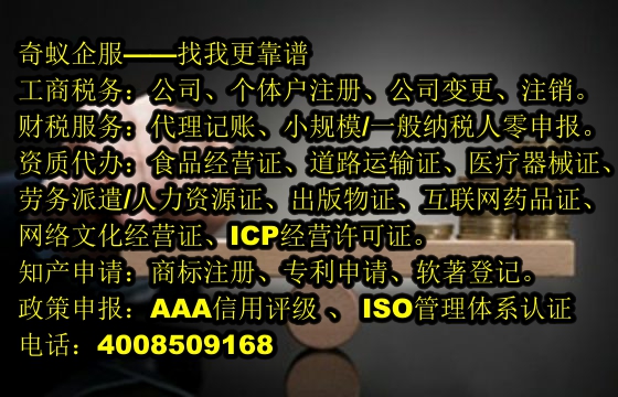 沈阳<a href='https://www.mrlrw.cn/'>医疗废物经营许可证</a>代办服务及一般费用说明