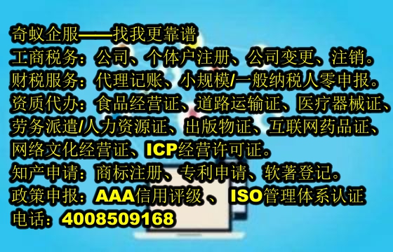 吉林省软件著作权登记代办理：专业、高效、透明