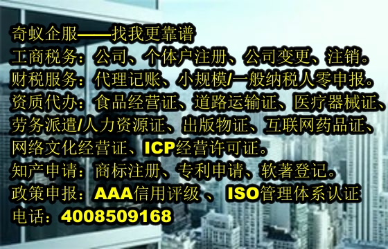 吉林<a href='https://www.mrlrw.cn/'>医疗器械三类经营许可证</a>代办服务及费用解析