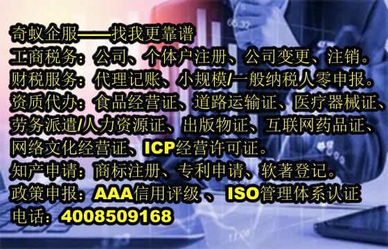 青海<a href='https://www.mrlrw.cn/'>医疗器械二类经营备案证</a>办理流程及收费一览