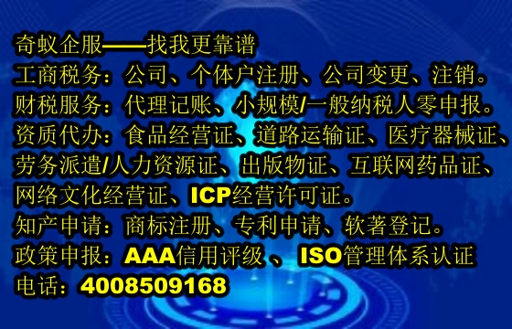 攀枝花<a href='https://www.mrlrw.cn/'>危险废物经营许可证</a>代办服务及收费标准解析