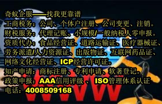 河南<a href='https://www.mrlrw.cn/'>房地产评估机构备案</a>服务商一览，了解代理费行情
——