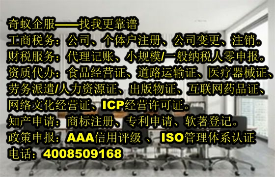 哈尔滨<a href='https://www.mrlrw.cn/'>ISO管理体系认证</a>办理攻略及费用详情