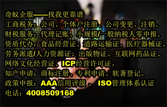 广西<a href='https://www.mrlrw.cn/'>旅行社经营许可证</a>一站式服务方案及费用解析