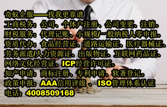  七台河400联系电话办理一站式服务详解