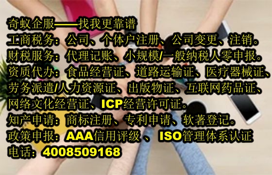 昌吉<a href='https://www.mrlrw.cn/'>公安网备案</a>服务介绍及办理流程详解