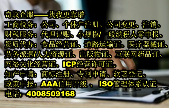  内江<a href='https://www.mrlrw.cn/'>排污经营许可证</a>办理流程及收费标准详解