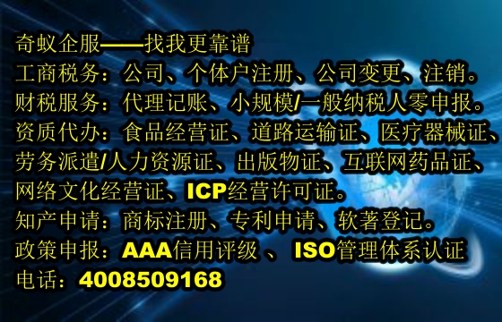 丽水市排污许可办理服务及收费标准详解