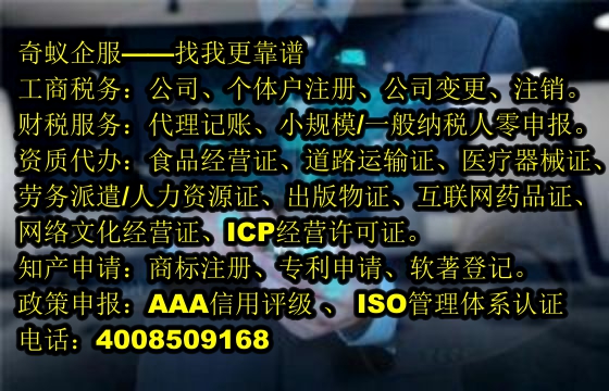 邢台Medical Waste Operation License Proxy 
