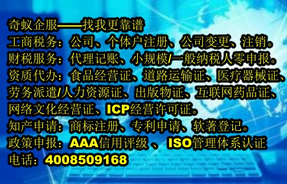 海南<a href='https://www.mrlrw.cn/'>危险废物经营许可证</a>代办，服务及费用一览
